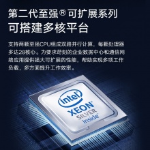 戴尔（DELL）Precision T7920 服务器（银牌4210*2/32GB*2/512GBM.2+4TB SATA 5.4K 3.5/RTX4000 8G/1400W）质保三年