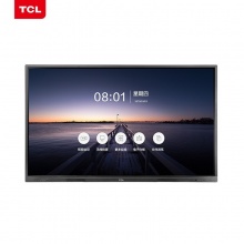 TCL L98V20P 98英寸 智能会议平板 4K超清 交互式触摸电子白板教学触控一体机 带ops（I5/8G/512G）含支架/含无线投屏/质保一年
