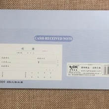 莱特三联无碳复写纸收据5009S 48K 单栏（带号）10本/包