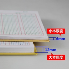 莱特银行存款日记账6103 16K 51页