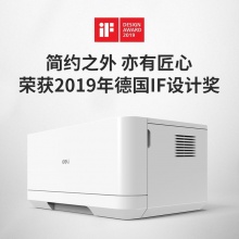 得力（deli）P2000 A4黑白激光打印机 25PPM高速打印