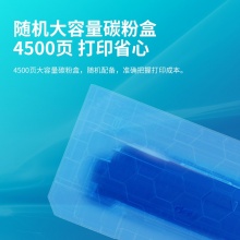 得力（deli）P2000DW A4黑白激光打印机（无线/远程+自动双面打印+25PPM高速打印）
