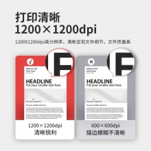 得力（deli）P2000DW A4黑白激光打印机（无线/远程+自动双面打印+25PPM高速打印）