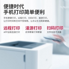 得力（deli）P2000DNW云打印系列 A4黑白激光大容量打印机 自动双面打印 网络打印 无线打印 25ppm高速打印