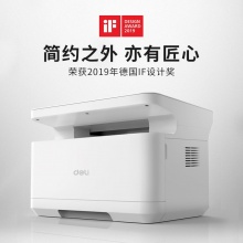 得力（deli）M2000NW 三合一云打系列A4黑白激光多功能一体机（网络打印/无线打印/复印扫描/25ppm高速打印）