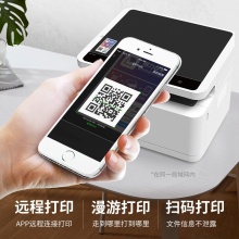 得力（deli）M2000NW 三合一云打系列A4黑白激光多功能一体机（网络打印/无线打印/复印扫描/25ppm高速打印）