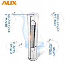 奥克斯（AUX）KFR-72LW/BpR3AHA700(B1)圆柱立柜式空调柜机（3P/变频/冷暖/新一级能效）