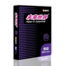 未来世界（白）70克A4复印纸 500张/包 8包/箱（单位：包）