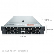 戴尔（DELL）PowerEdge R540服务器（银牌4210R*2/32G*2/480G SSD+8T SAS 7.2K*3/H730P 2G缓存/750W单电源/2U导轨/三年保修 )