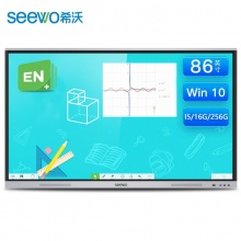 希沃（seewo）FV86EB触控一体机/Android9.0（内存2GB/存储8GB）/含OPS电脑（i5/16GB/256GB SSD）/4K分辨率/86英寸/希沃教学软件/同屏器/移动支架/含安装/三年质保
