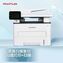 奔图（PANTUM）A4黑白激光多功能一体机 M7300FDW 33张/分钟 带无线 双面复印 双面打印 双面扫描（四合一 打印、复印、扫描、传真）