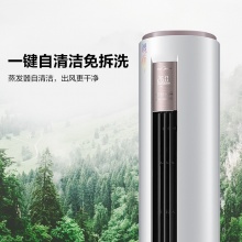 美的（Midea）KFR-72LW/BP3DN8Y-YH200(B1)A 变频 一级能效 3匹立柜式空调