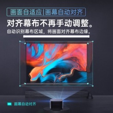 极米（XGIMI）H3S 投影仪 分辨率全高清（1080P）亮度2200 含100寸电动幕布及安装