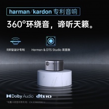 极米（XGIMI）H3S 投影仪 分辨率全高清（1080P）亮度2200 含100寸电动幕布及安装