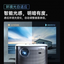 极米（XGIMI）H3S 投影仪 分辨率全高清（1080P）亮度2200 含100寸电动幕布及安装