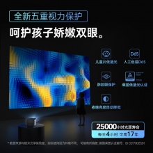 极米（XGIMI）H3S 投影仪 分辨率全高清（1080P）亮度2200 含100寸电动幕布及安装