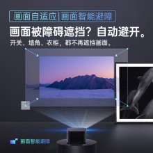 极米（XGIMI）H3S 投影仪 分辨率全高清（1080P）亮度2200 含100寸电动幕布及安装