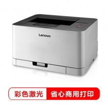 联想（Lenovo）CS1831 彩色激光打印机