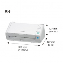 松下（Panasonic）KV-S1026C A4高速高清自动双面馈纸扫描仪