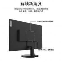 联想（Lenovo）启天M43E商用台式电脑 I3-10100/8G/1T+128G/集显/无光驱/Win10专业版/（D24-20）23.8寸/三年质保