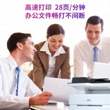 得力（deli）M2500AD A4黑白激光多功能一体机（打印 复印 扫描三合一/自动双面打印/28PPM）