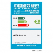 联想（Lenovo）M7675DXF A4黑白激光多功能一体机 自动双面打印（打印 复印 扫描 传真）