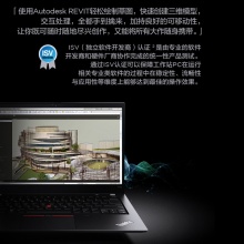 联想（Lenovo）ThinkPad P14s 笔记本电脑 i5-1135G7/16G/512G/4G独显/14寸FHD/Win10专业版/二年质保