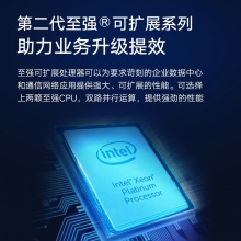 戴尔（DELL）R740 2U机架式服务器（金牌6226R*2/64G*6 3200A/960GSSD*2/4T*4 SAS 7.2K/Tesla V100*3 16GB/双电源（1000W*2）/2U导轨/双口万兆网卡*1/三年保修）