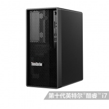 联想（Lenovo）ThinkStation K台式电脑i7-10700/16GB/1T/4G独显-1050ti/DVDRW/（L24E-30）23.8英寸*2/win10专业版/质保三年