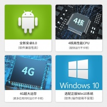 TCL 智能会议平板LE86V30TC 86英寸安卓+OPS（I5 9400/16G/1TB）/视频会议终端TE20-5X/移动支架/摄像头CAM102/无线传屏器/数码激光智能翻页笔/含安装调试