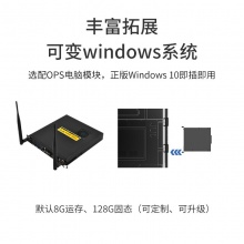 TCL 智能会议平板LE86V30TC 86英寸安卓+OPS（I5 9400/16G/1TB）/视频会议终端TE20-5X/移动支架/摄像头CAM102/无线传屏器/数码激光智能翻页笔/含安装调试
