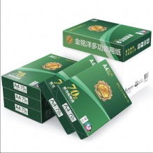 晨鸣（CHENMING）金铭洋A4复印纸 70g 白色（500张/包 5包/箱）
