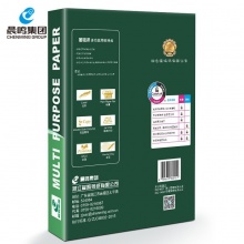 晨鸣（CHENMING）金铭洋A3复印纸 70g 白色（500张/包 4包/箱）