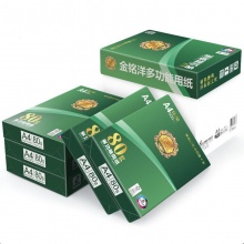 晨鸣（CHENMING）金铭洋A4复印纸 80g 白色（500张/包 8包/箱）