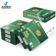 晨鸣（CHENMING）金铭洋A4复印纸 80g 白色（500张/包 8包/箱）