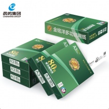晨鸣（CHENMING）金铭洋A3复印纸 80g 白色（500张/包 4包/箱）