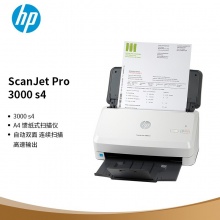 惠普（HP）ScanJet Pro 3000 s4 馈纸式扫描仪 自动双面 连续扫描