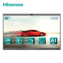 海信（Hisense）86MR7A 86英寸触控一体机 4K分辨率 含ops电脑（i5处理器+内存8G+128G固态）+推车+无线投屏+触控笔
