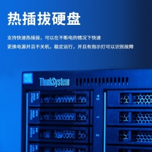 联想（Lenovo）SR570服务器 1*Xeon Silver 4210R（2.4GHz）/2*16GB DDR4/2*2TB企业级3.5寸/1*上架导轨套件/1*DVD/4个硬盘位/电源550W