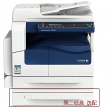 富士施乐（FujiXerox）S2520NDA A3黑白数码复印机 打印 复印 扫描（双面输稿器+双纸盒）