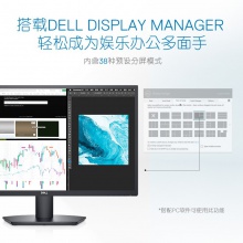 戴尔（DELL）C3991M台式电脑 I7-10700/16GB/256SSD/4G独显/Win10专业版/（SE2722H）27寸/三年质保