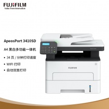 富士施乐（FujiXerox）ApeosPort 3410SD A4黑白激光多功能一体机（自动双面打印/复印/扫描/传真）网络 wifi