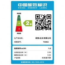 联想（Lenovo）启天M43E台式电脑 I5-10500/8G/1T+128G SSD/集显/WIN10专业版/（TE24-20）23.8寸/三年质保