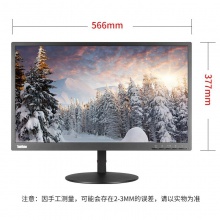 联想（Lenovo）启天M43E台式电脑 I5-10500/8G/1T+128G SSD/集显/WIN10专业版/（TE24-20）23.8寸/三年质保