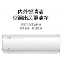 美的（Midea）新能效 KFR-35GW/BP3DN8Y-PC401(1) 1.5匹 一级能效 变频冷暖 空调挂机