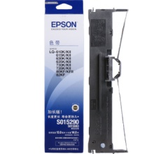 爱普生原装色带架S015290（S015583）配套色带芯S015290/S010076，LQ-610K,615K,630K,