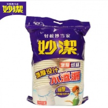 妙洁纸杯MDCB50-TR(XQ) 228ml 一次性中杯 50只/提 PE防水层处理
