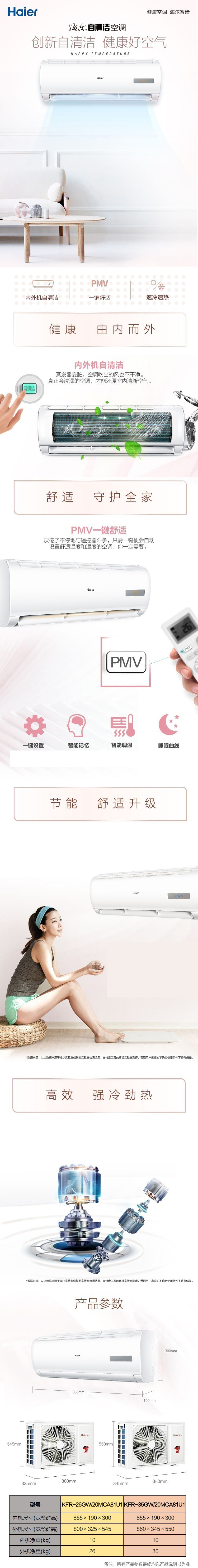 详情-02.jpg