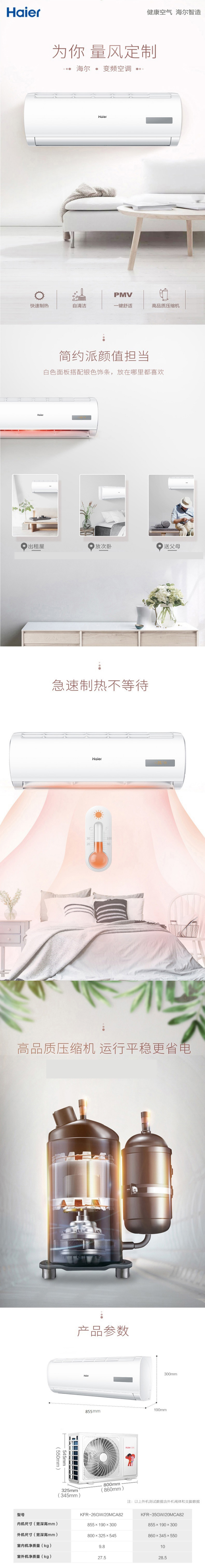 详情-02.jpg
