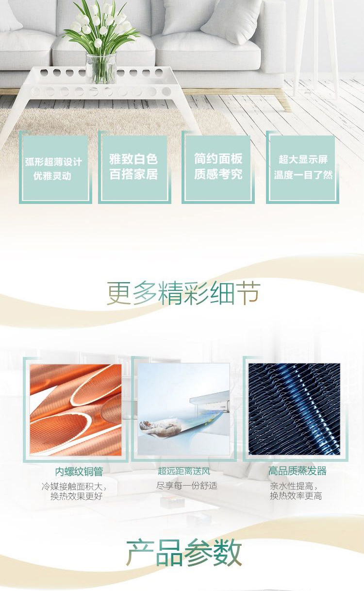 详情-06.jpg